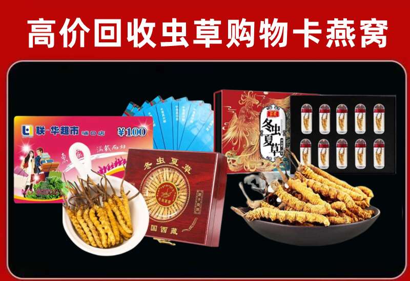 黄圃镇回收购物卡