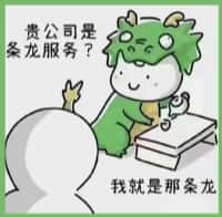 黄圃镇鑫彩烟酒回收店
