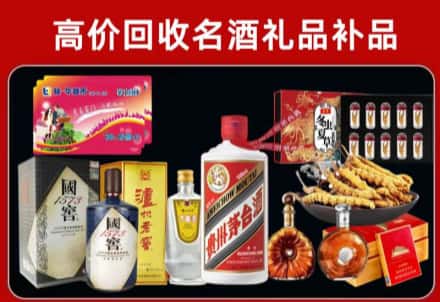 黄圃镇回收80年茅台公司在哪？